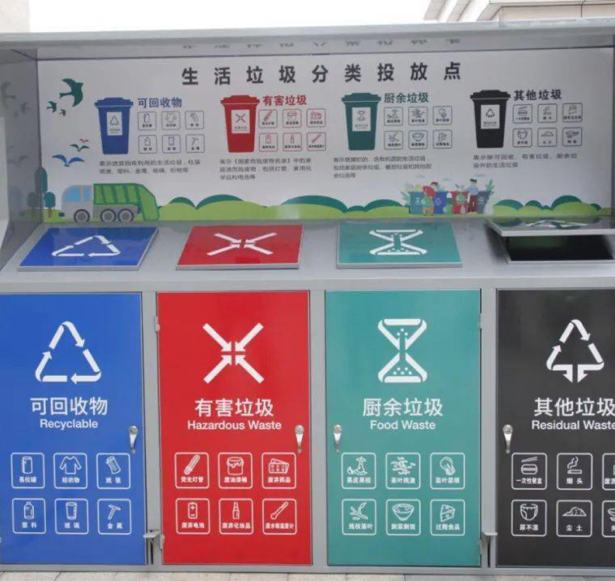 中實業(yè)績圖片整理_畫板 1 副本 13.jpg